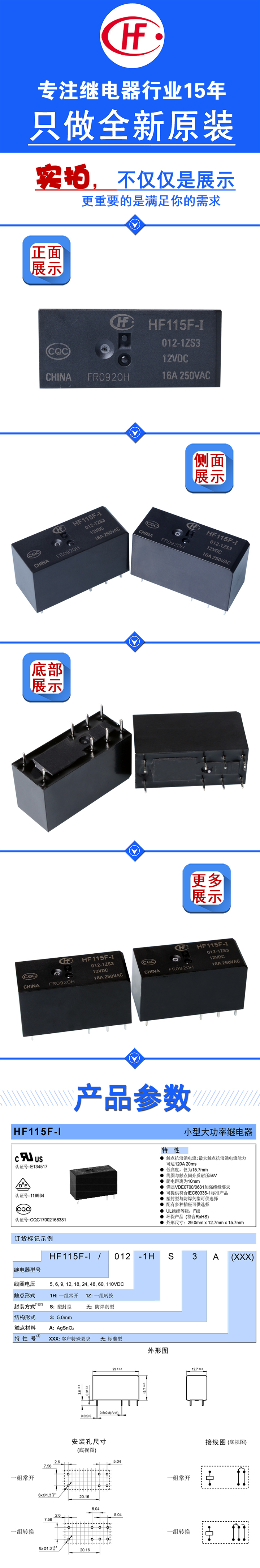 HF115F-I-012-1ZS3_01