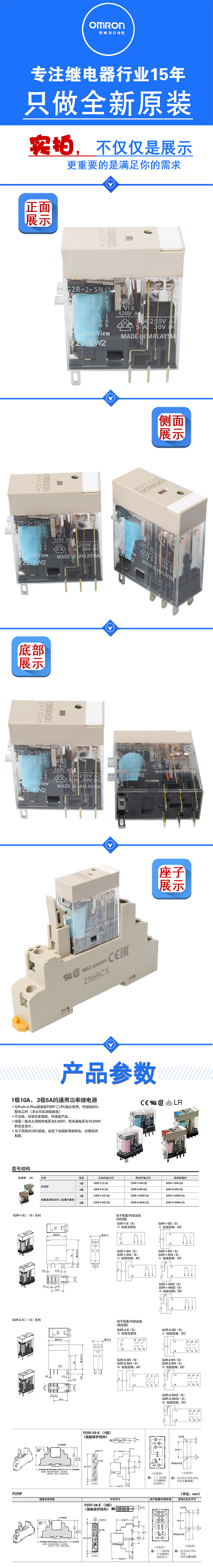 G2R-2-SN-DC24(S)_01