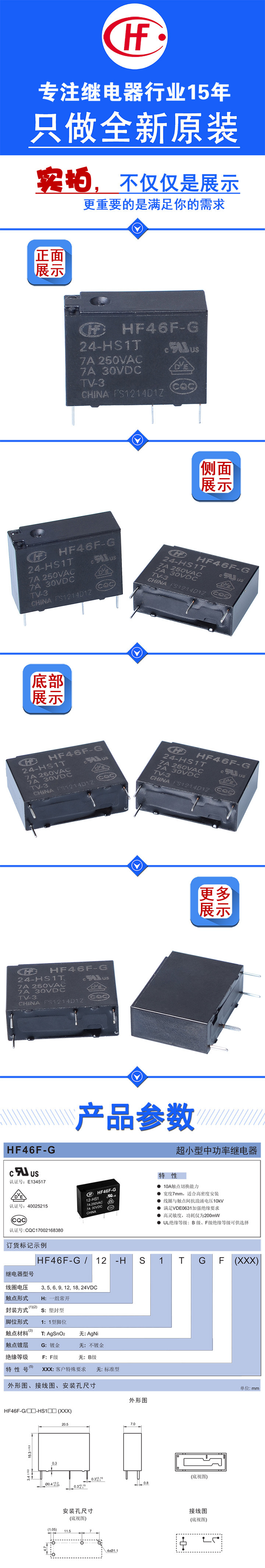 HF46F-G-024-HS1T-720_01