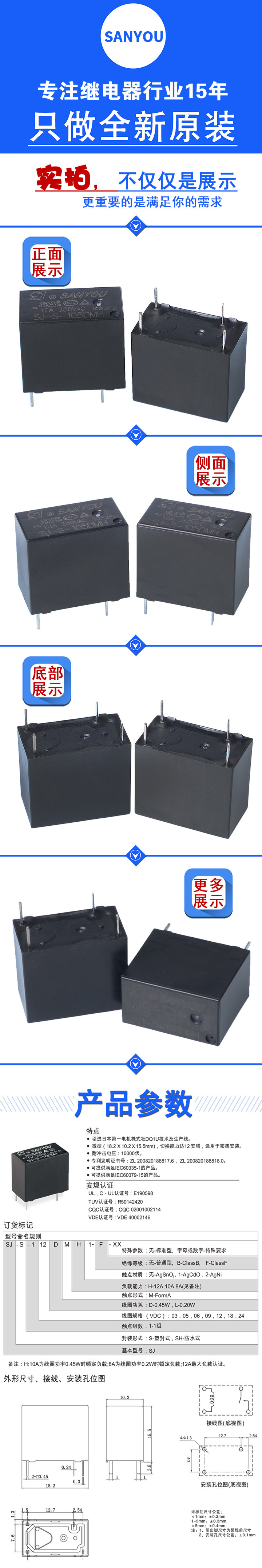 SJ-S-105DMH(720)_01