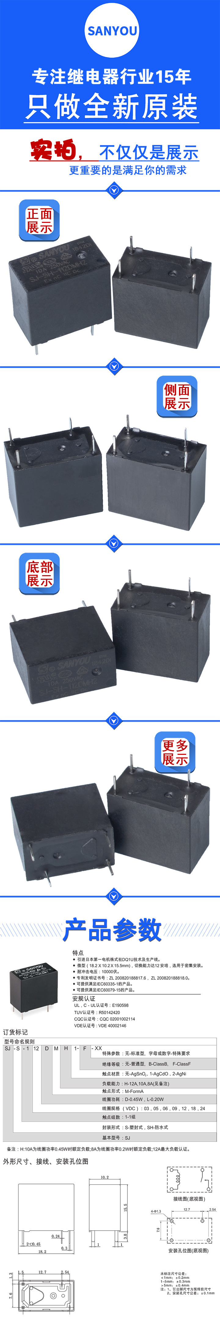 SJ-S-112DMH2（720）_01