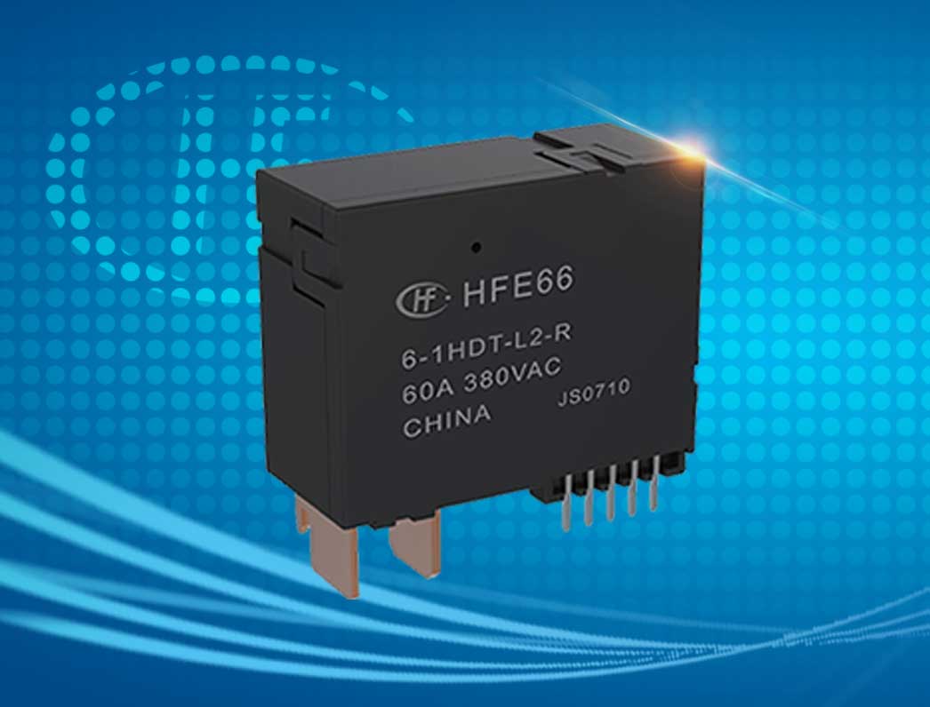 宏发HFE66-1/12-HT-L1-R继电器